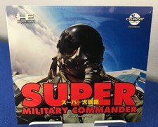 Super Military Commander PC