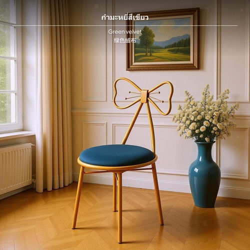 Butterfly chair decorative - butterfly,