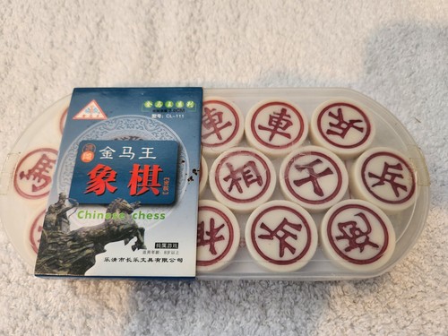 Chinese chess set golden horse - set,