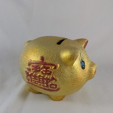 Pig Piggy Bank Money Box