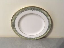 Royal Doulton Isabella 17cm