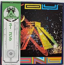 Gong you vinyl vg - -, /