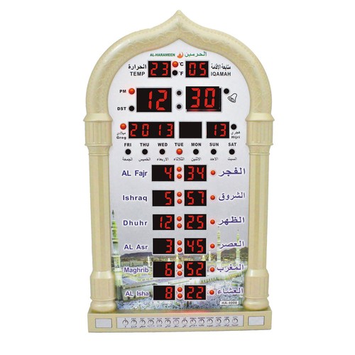 Digital islamic prayer alarm - digital,