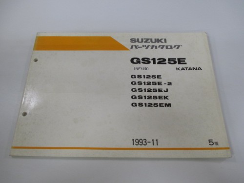 Gs125e katana parts list - list,, 5th