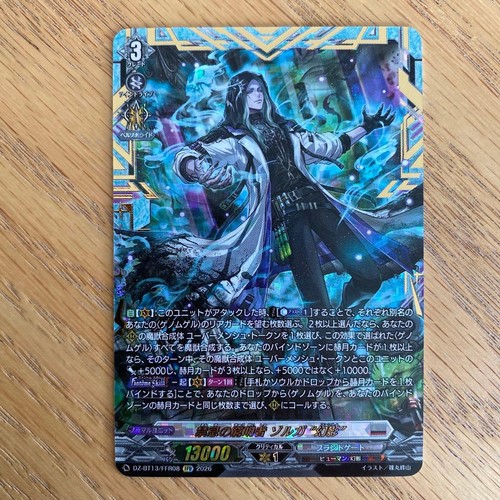 Cardfight vanguard - cardfight!!,