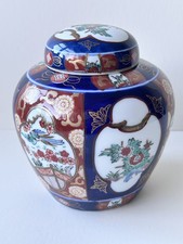 Gold Imari Japanese Hand