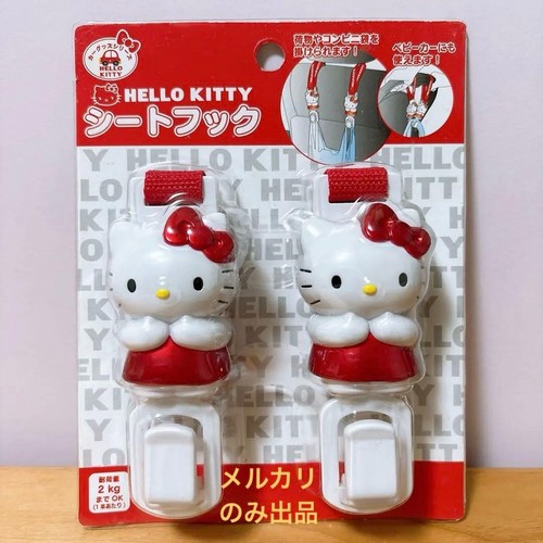 Sanrio hello kitty - car, seat
