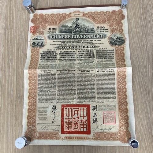 1913 chinese government - 1913,