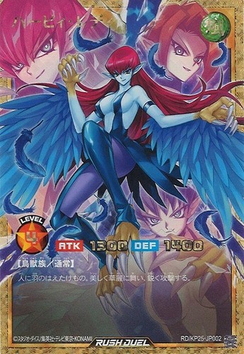 Harpie lady kp25 - lady, full