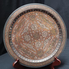 Silver inlaid islamic - inlaid,