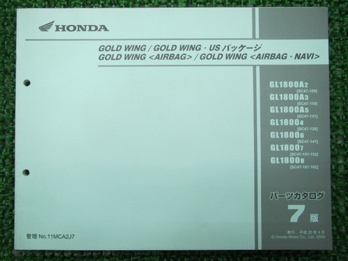 Used honda gold wing - gold, us