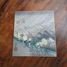 Utagawa Hiroshige Ukiyo-e