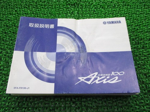 Used yamaha grand axis - yamaha,