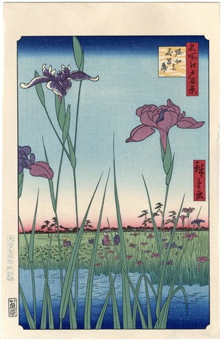 Hiroshige vintage japanese - hiroshige,
