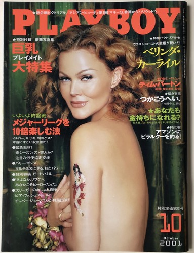 belinda playboy