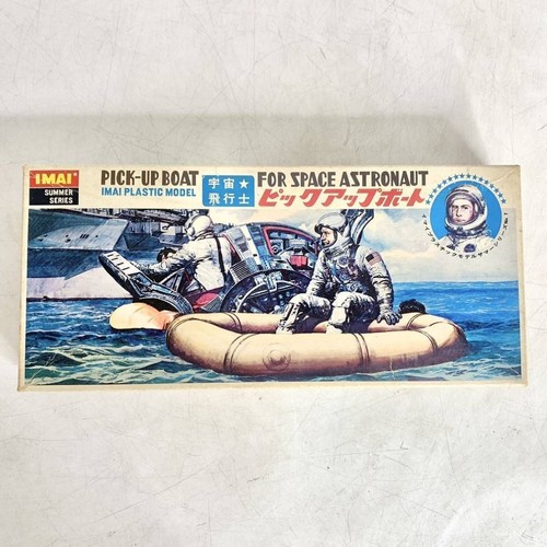 Rare vintage imai pick boat - rare,