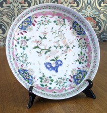 Chinese 18th Century Qianlong