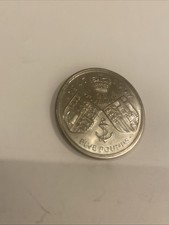 1947-1997 Commemorative £5