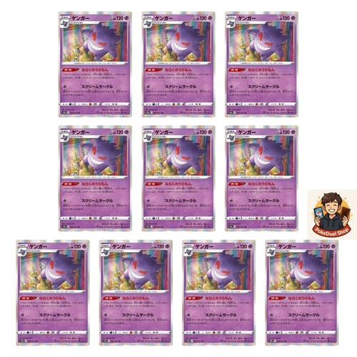 Card gengar 023 - nm, 10