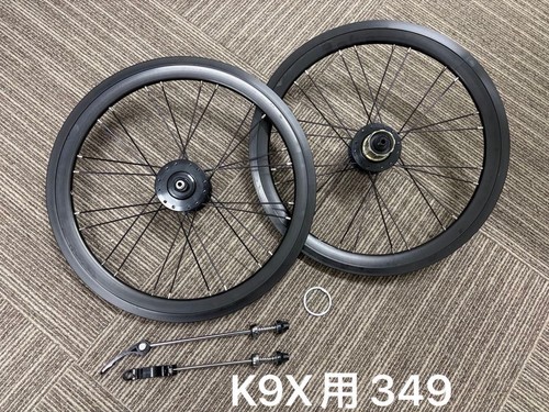 Dahon k9x compatible inch - dahon,