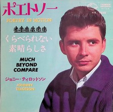 Johnny Tillotson - Poetry In