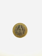 Rare £2 Pound Coin Year