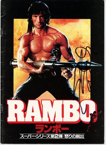 1985 sylvester stallone - -sylvester, stallone-