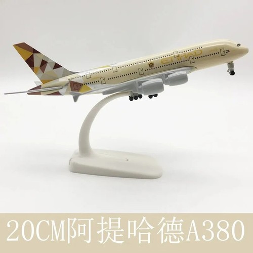 20cm metal alloy - alloy, aircraft