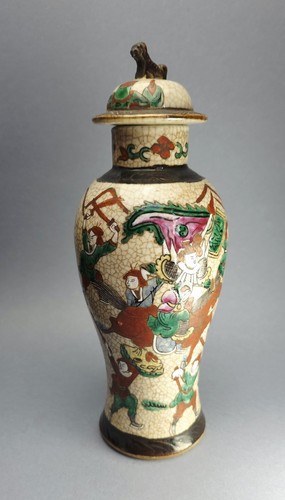 Vintage chinese nanking - chinese,