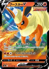 POKEMON - FLAREON V 030/069 -