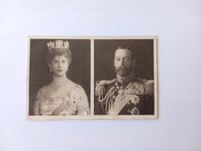 1914  Princess Mary Christmas