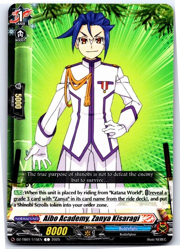 Aibo academy zanya - zanya, kisaragi