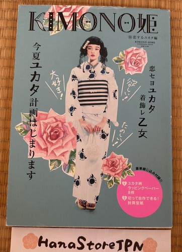 Kimono hime yukata - hime, 11