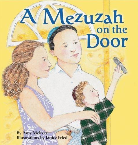 Mezuzah the door - door,
