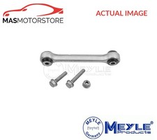 ANTI ROLL BAR STABILISER DROP