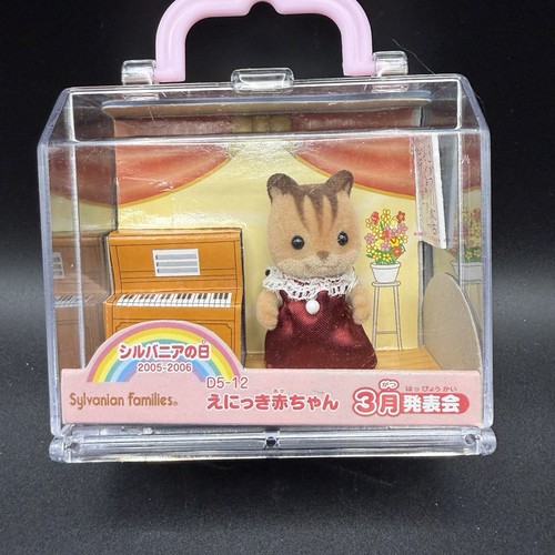 Vtg sylvanian families picture - sylvanian,