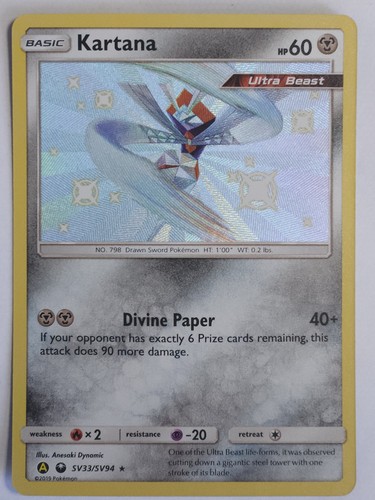 Pokemon kartana sv33 sv94 - -,