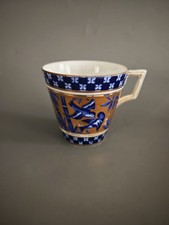 Rare Antique Japanese Grove