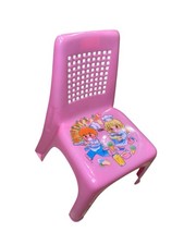 Vintage Plastic Pink Kids