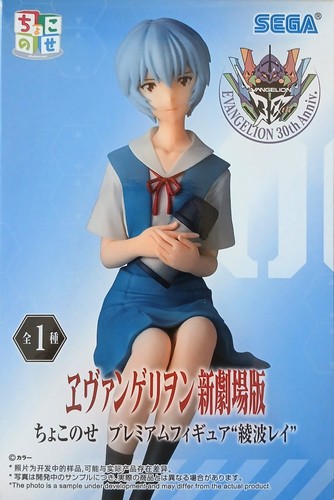 Evangelion figure rei ayanami - figure,