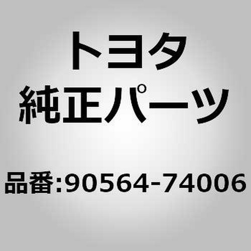 Toyota 90564 74006 washer - toyota, 90564-74006