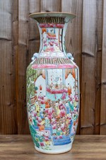 Large Chinese Famille Rose