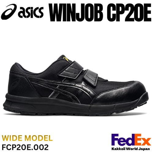 Asics safety work - asics,