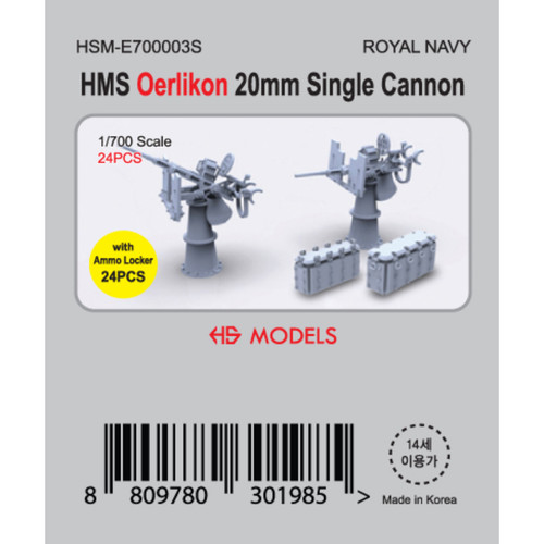 Model hsm e700003s hms - hs,