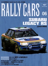 [BOOK] RALLY CARS 06 Subaru
