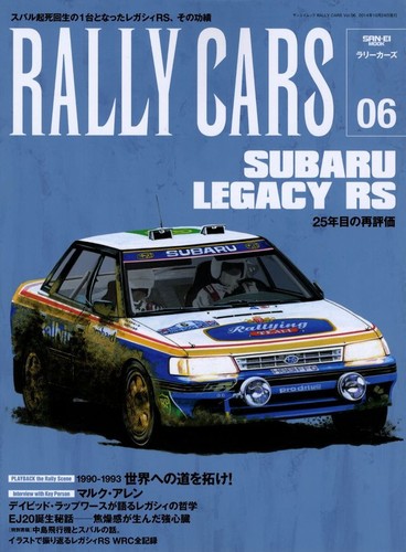 Book rally cars 06 subaru - rally,