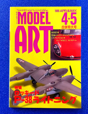 MODEL ART MAGAZINE: P-38 LIGHTNING ALFA ROMEO STRADALE APR & MAY 1995 VOL. 447