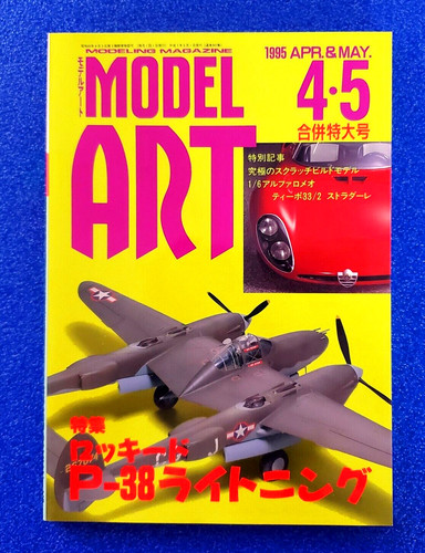 Model art magazine - magazine:, p-38