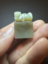 Antique Chinese Carved Celadon