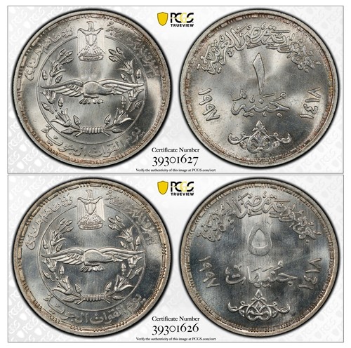 Egypt set 5 - &,